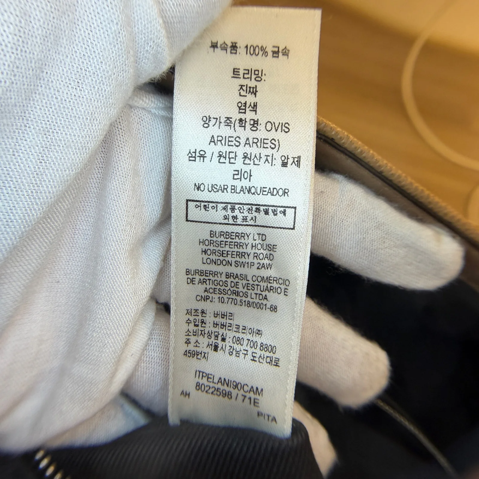 Burberry Style Code Checker — Care label: style code