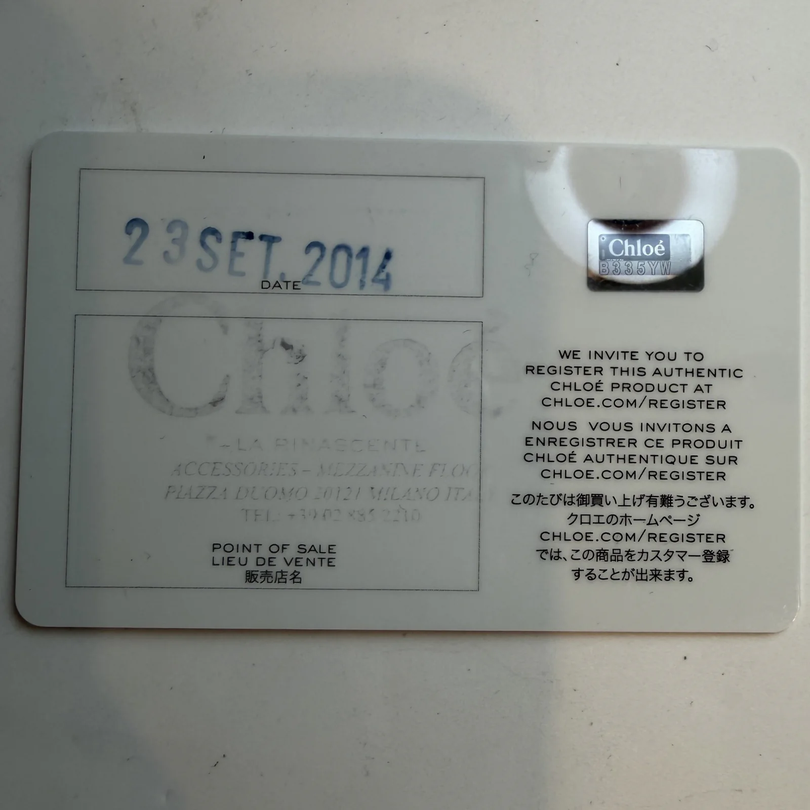 Chloé Serial Number Checker — Hologram on the card